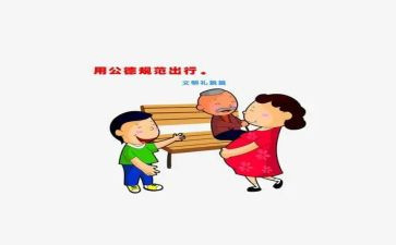 道德与规范心得体会8篇