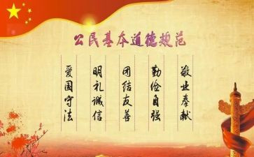 不规范字作文5篇