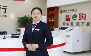 实习柜员心得体会5篇