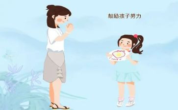 在鼓励中成长作文8篇