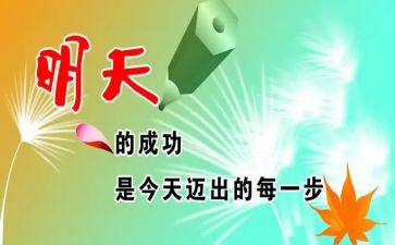 我在鼓励中成长作文参考7篇