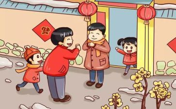 过年作文800字6篇