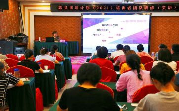2023国培计划心得体会精选5篇