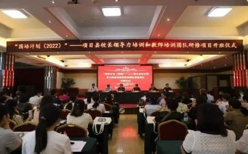 国培计划研修活动总结7篇