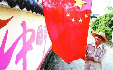 升国旗演讲稿600字6篇