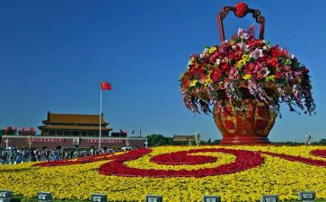 好国庆作文6篇