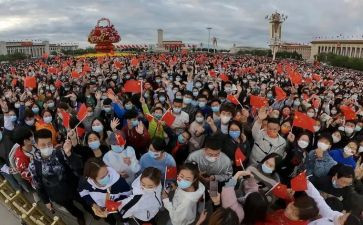 国庆节中班教案通用6篇