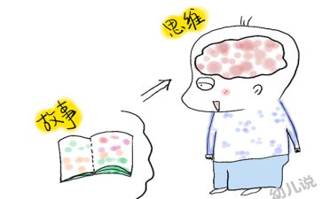 听故事作文400字7篇