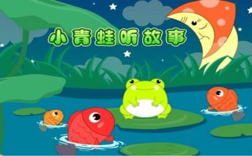 读故事心得参考5篇