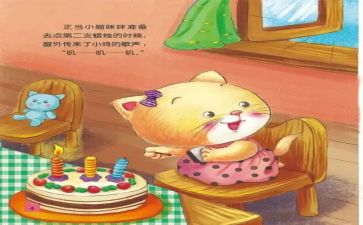 讲故事作文300字推荐8篇