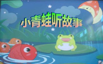 我的故事作文7篇