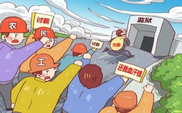 雇佣门卫合同优质5篇