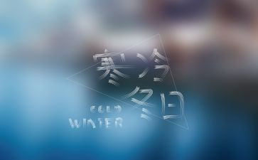 寒假实践总结与心得体会7篇