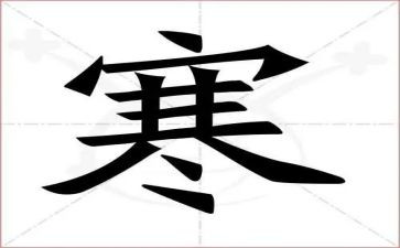 寒假工的合同8篇