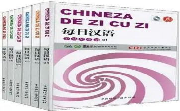 汉语桥心得体会6篇