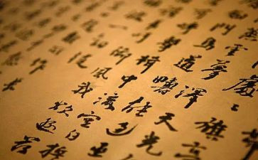 关于汉字梦的作文7篇
