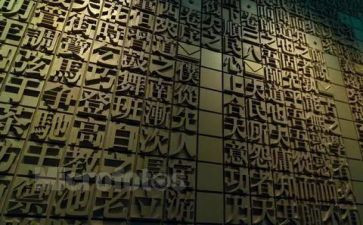 我爱汉字作文6篇