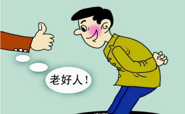 2024年好人榜事迹材料5篇