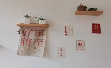 关于好人好事的事迹材料范文6篇