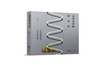 好与坏作文800字作文参考8篇