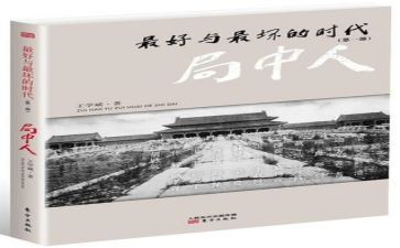 好与坏作文800字作文精选7篇