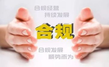 合规岗培训心得体会7篇