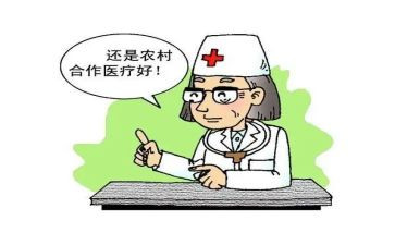 2023合疗工作总结最新7篇