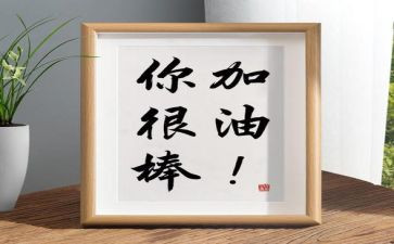 我的哥哥很棒作文优质7篇