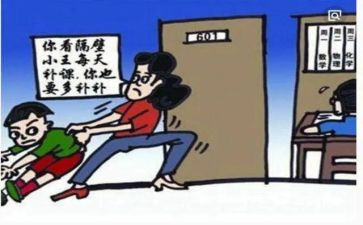 六年级上后进生工作计划5篇