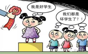 后进生转化工作计划模板8篇
