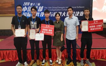 欢迎你教案8篇