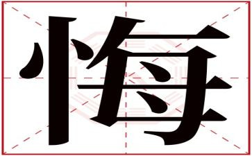 青春无悔,演讲稿推荐5篇