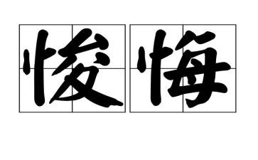 以青春不悔为主题的演讲稿5篇