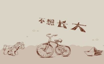 童年回忆作文300字作文7篇