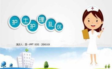 以护理工作计划优秀5篇