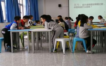 幼儿园活动课教案5篇