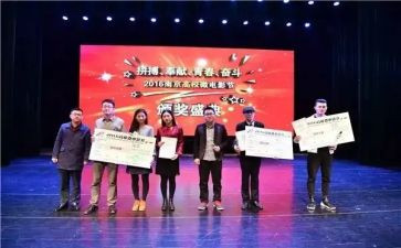优秀员工获奖演讲稿7篇