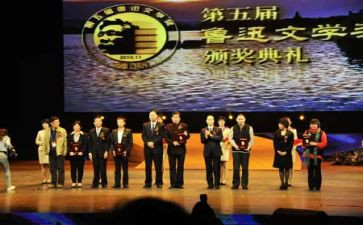 获奖后心得体会字7篇