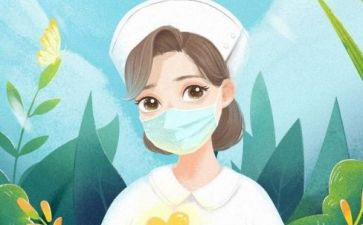 护士长工作年度总结模板6篇