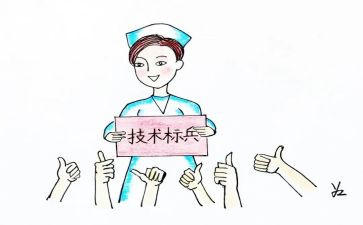 新护士长个人工作总结最新5篇
