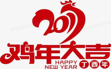 煎鸡蛋作文200字推荐5篇