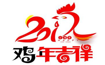 购买鸡的合同最新8篇