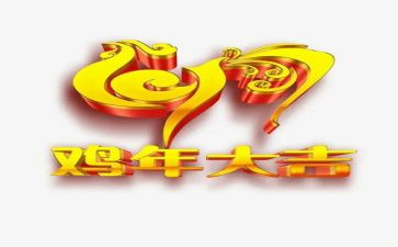 煎鸡蛋的作文400字最新6篇