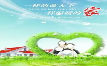 我爱我家优秀作文8篇