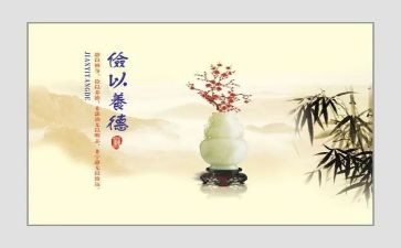 勤俭节约的讲话稿6篇