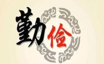 反对浪费勤俭节约演讲稿8篇