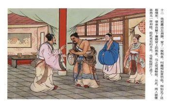 《将相和》读后感参考7篇