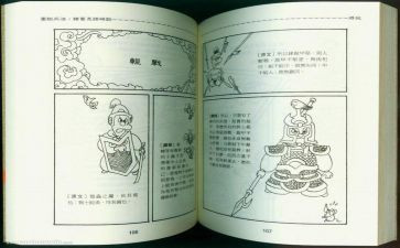 将苑心得体会600字优质6篇