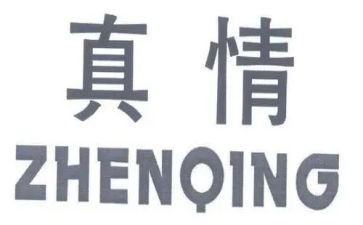 中考满分真情类作文7篇