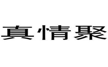 让真情自然流露的作文通用8篇